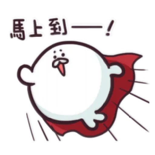 海豹叔叔 - Sticker 26