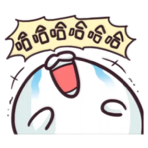海豹叔叔 - Sticker 25