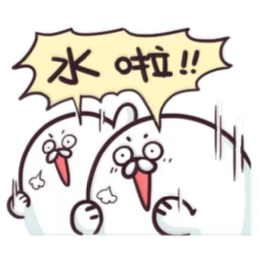 海豹叔叔 - Sticker 16