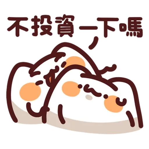 野生喵喵怪 - Sticker 11