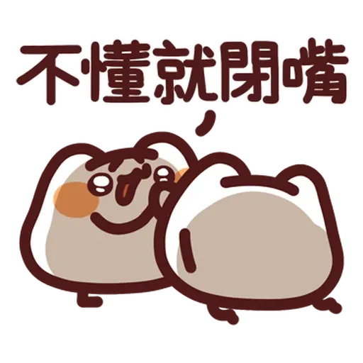 野生喵喵怪 - Sticker 12