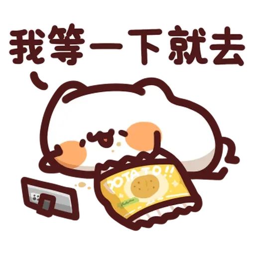 野生喵喵怪 - Sticker 17