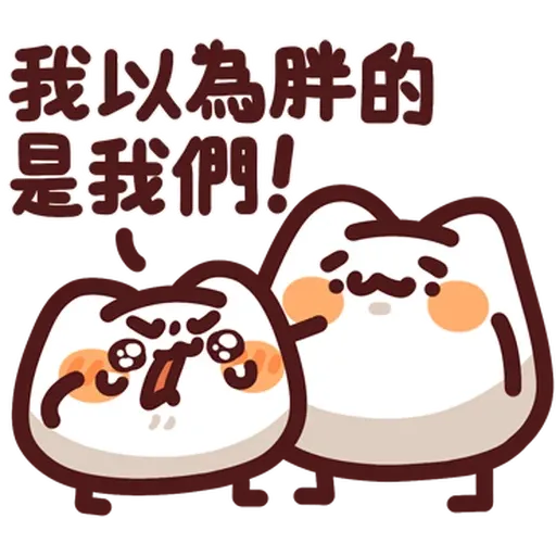 野生喵喵怪 - Sticker 19