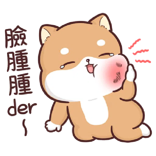 Shiba Inu PIPI's life (8) by Liz - 2 - Sticker 11