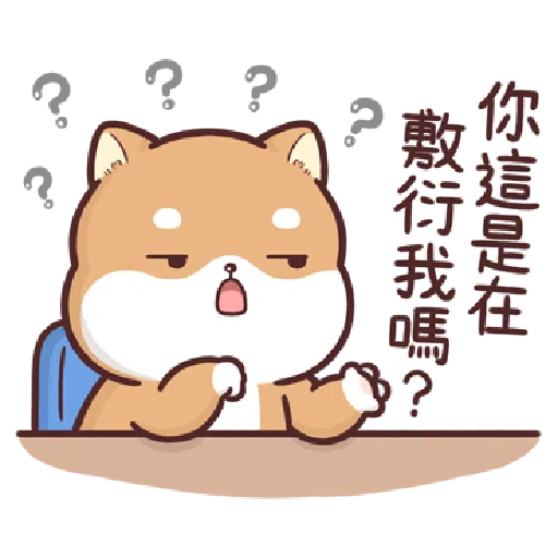 Shiba Inu PIPI's life (8) by Liz - 2 - Sticker 15