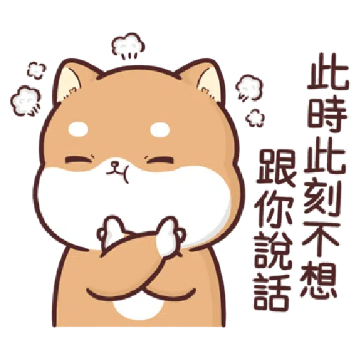 Shiba Inu PIPI's life (8) by Liz - 2 - Sticker 20