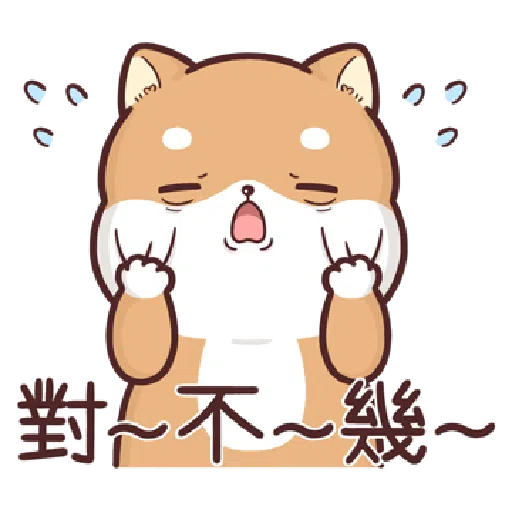 Shiba Inu PIPI's life (8) by Liz - 2 - Sticker 13