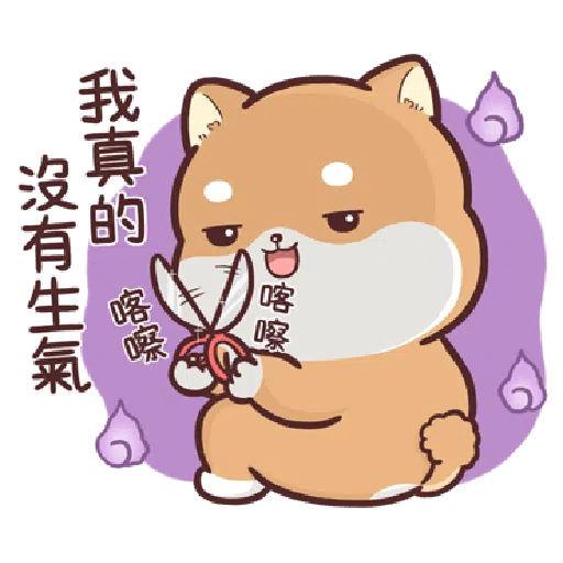 Shiba Inu PIPI's life (8) by Liz - 2 - Sticker 16