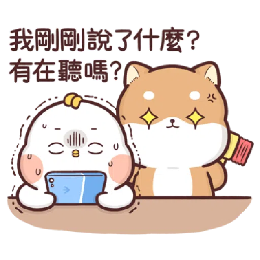 Shiba Inu PIPI's life (8) by Liz - 2 - Sticker 14