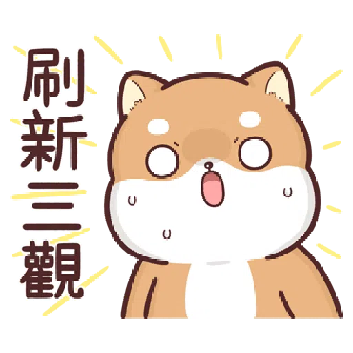 Shiba Inu PIPI's life (8) by Liz - 2 - Sticker 12