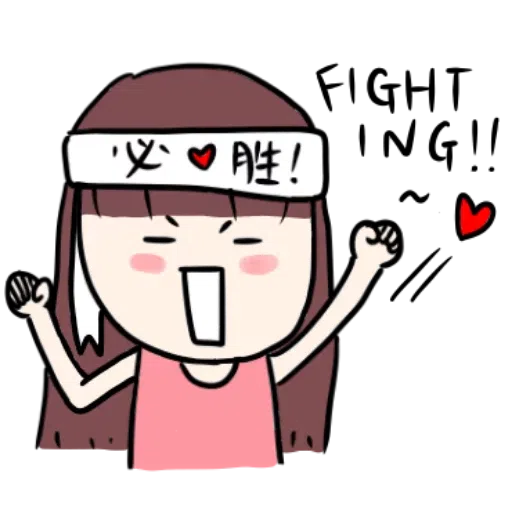 MuixDiary1 - Sticker 27