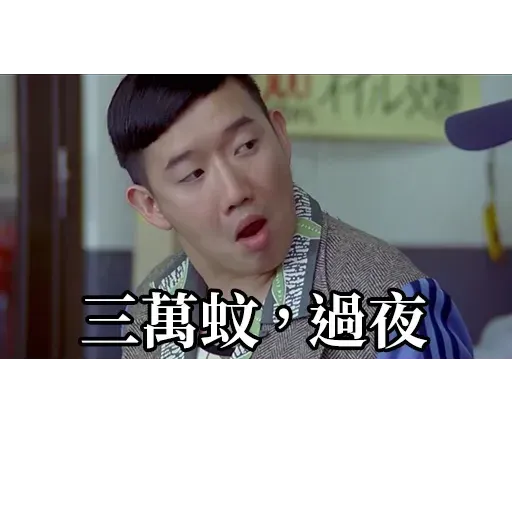 Initial D Three Whatsapp Stickers Stickers Cloud