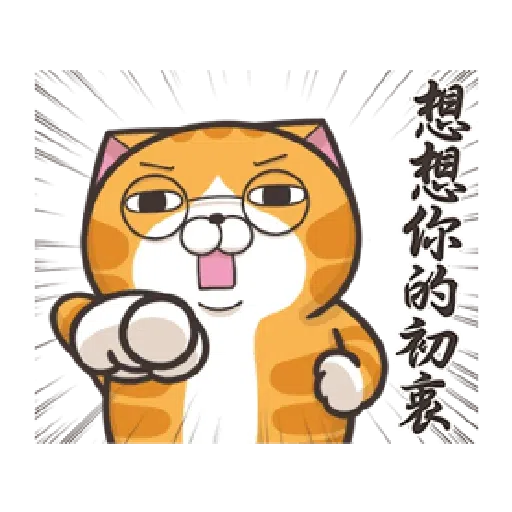 PKCAT - Sticker 13