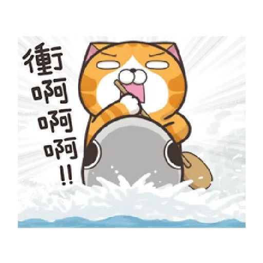 PKCAT - Sticker 19