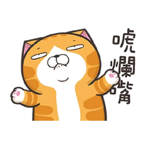 PKCAT - Sticker 11
