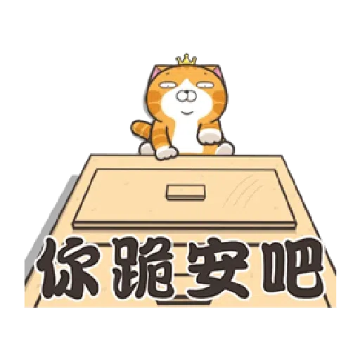 PKCAT - Sticker 16