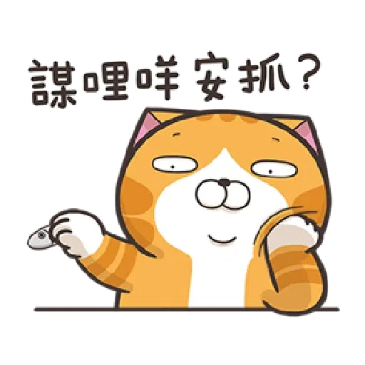 PKCAT - Sticker 20