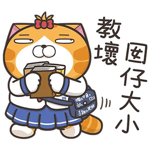 Lanlan27 - Sticker 13