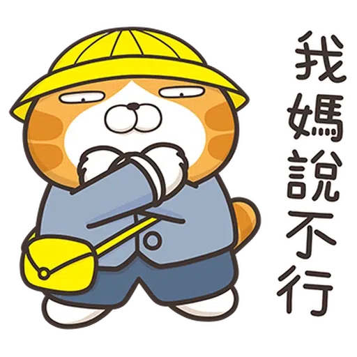 Lanlan27 - Sticker 10