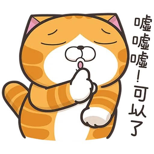 Lanlan27 - Sticker 14
