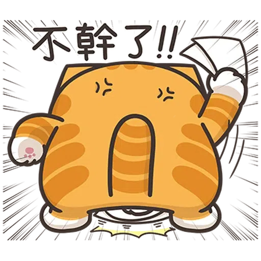 Lanlan27 - Sticker 11