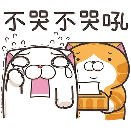 Lanlan27 - Sticker 18