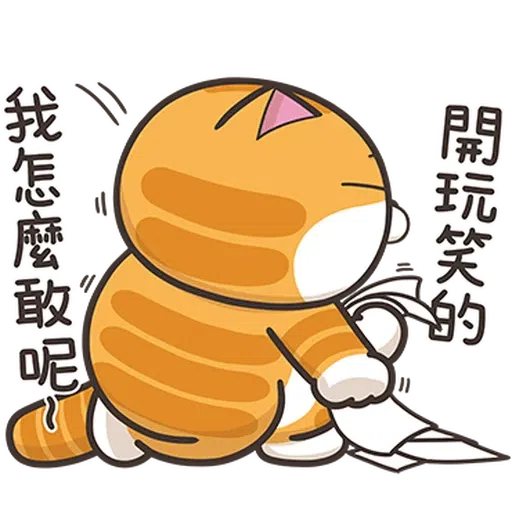Lanlan27 - Sticker 12