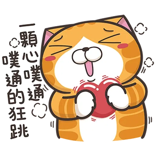 Lanlan27 - Sticker 16