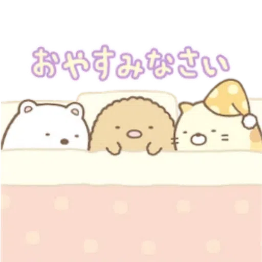 sumikko gurashi - Sticker 9