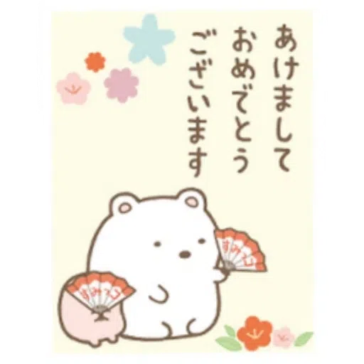 sumikko gurashi - Sticker 18