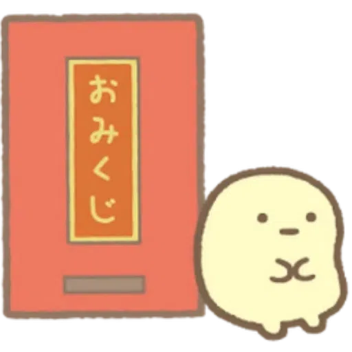 sumikko gurashi - Sticker 22