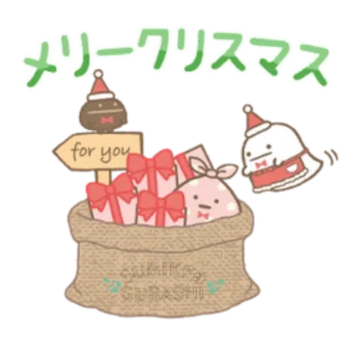sumikko gurashi - Sticker 17
