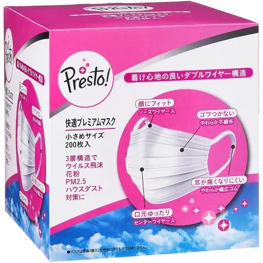 mask - Sticker 15