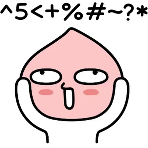 [ 알림 ] 쁘띠 어피치 - Sticker 19