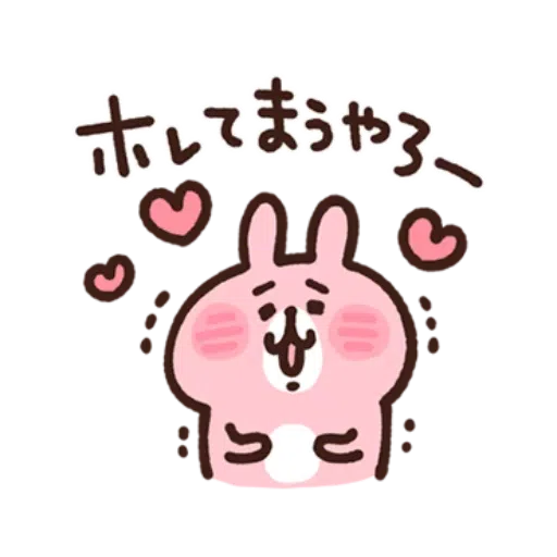 P - Sticker 9