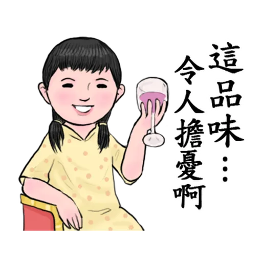 生活週記-第一週 - Sticker 26