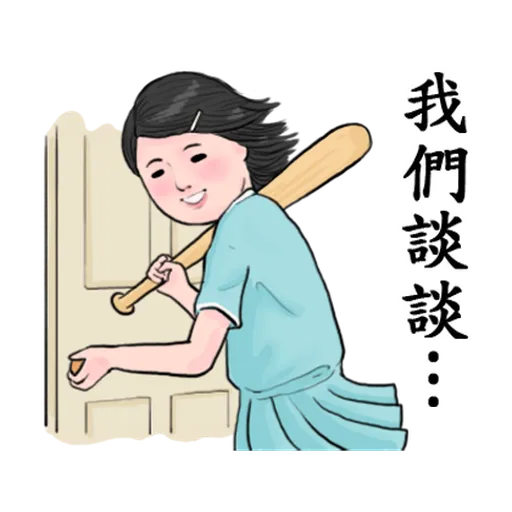 生活週記-第一週 - Sticker 17
