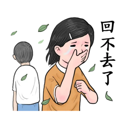生活週記-第一週 - Sticker 27