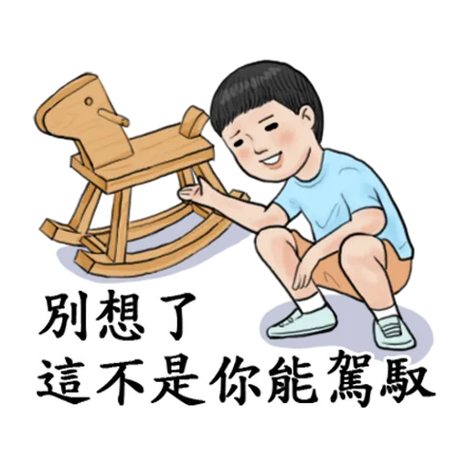 生活週記-第一週 - Sticker 19