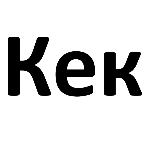 text - Sticker 25