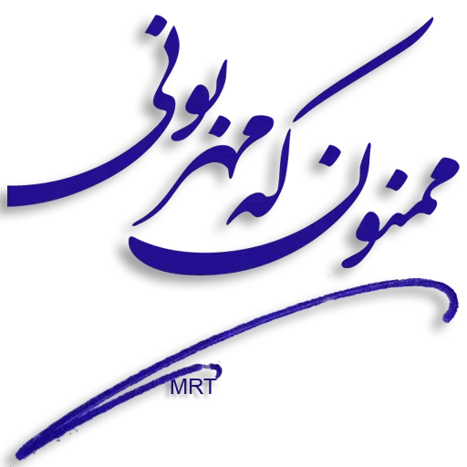 Benvis - Sticker 12