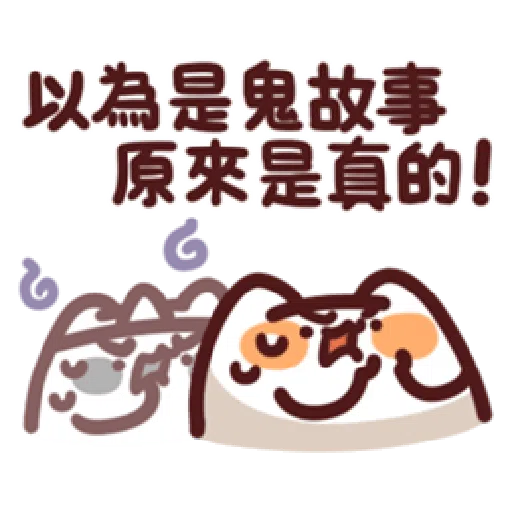 Cats - Sticker 10