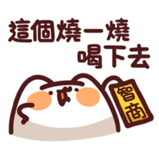 Cats - Sticker 11
