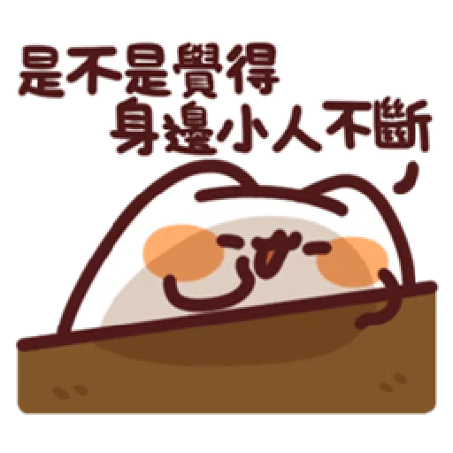 Cats - Sticker 22