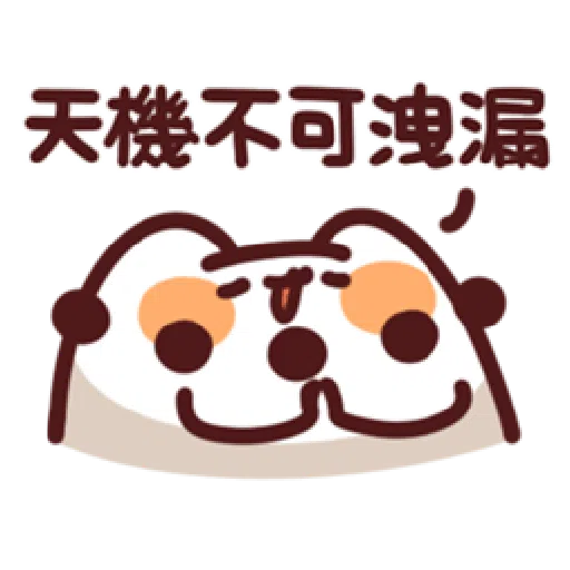 Cats - Sticker 20