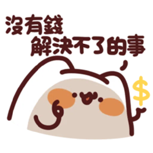 Cats - Sticker 15