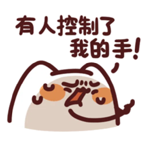 Cats - Sticker 17