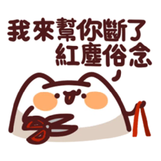 Cats - Sticker 14