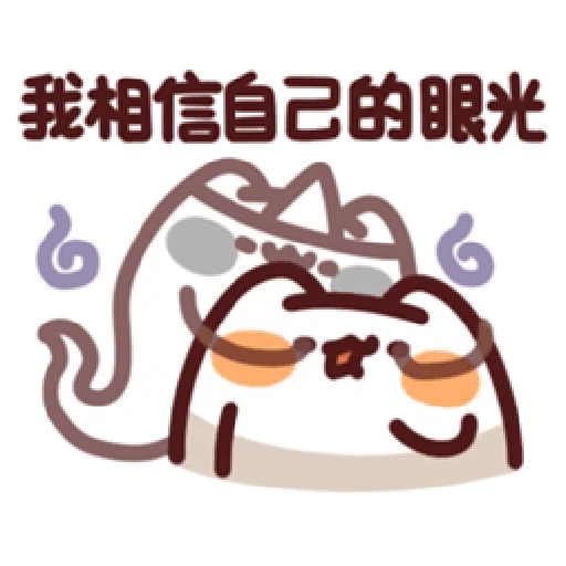 Cats - Sticker 25