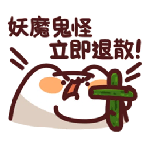 Cats - Sticker 23